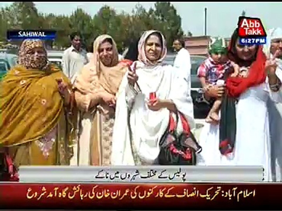 sarai alamgir arshad sina report PTI kafla