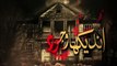 Undekha wajood episode 11 part 3, horror show, woh kya hai woh kia hai jinnat ki talash pakistani dramas pakistan talk show, pakistani news, jinn september 2015