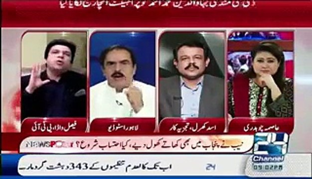 intense Debate In Between Faisal Wada And Inaam ullah Niazi