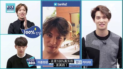 20150916_[Chn Sub]1theK_ASK IN A BOX-CNBLUE