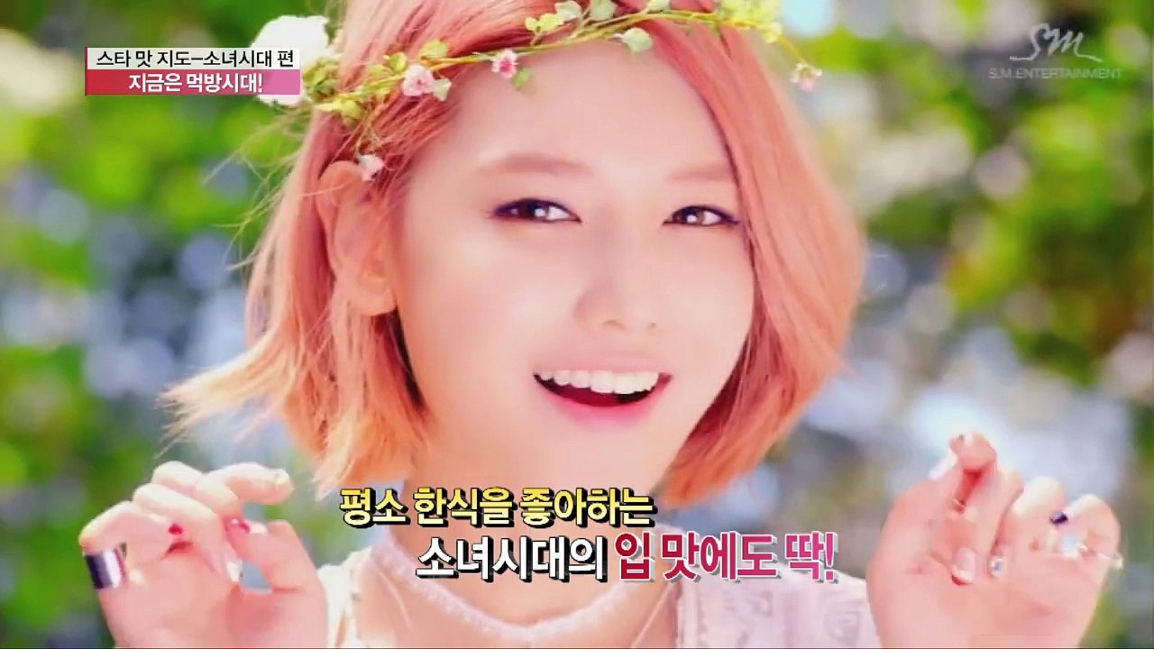 2015 09 15    Girls' Generation SNSD  are often looking for food at home