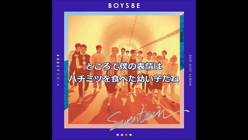 SEVENTEEN 2nd Mini Album  BOYS BE