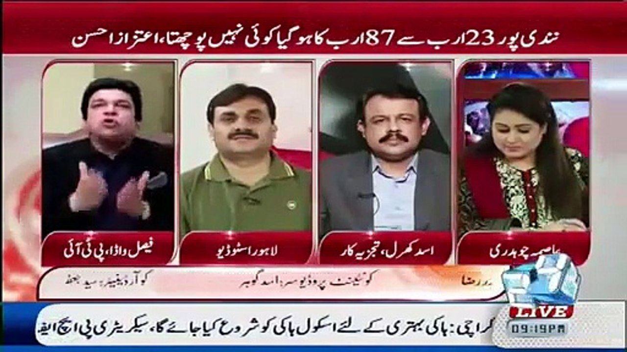 Gen Pasha Ko Election Se Phele Mein Ne Khud Imran Khan Se Bani Gala Meeting Krte Dekha Hai - Inaam ullah Niazi