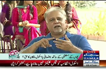 Subah Saveray Samaa Ke Saath - 16th September 2015 - Part 2