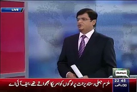 Why India And Other Countries Are Afraid of Pakistani Dorne beautiful video