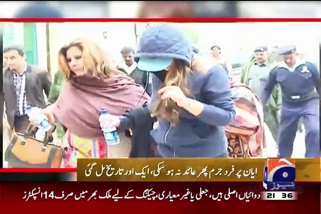People Start Fighting To See Ayyan Ali - VideoMunch