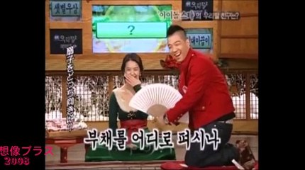 2008 想像プラス      BIGBANG