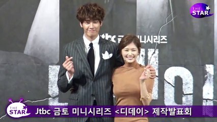 [TheSTAR] 150915 D-Day 디데이 Press Conference ( Kim Young Kwang 김영광 & Jung So Min 정소민 )