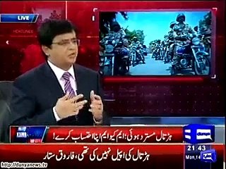 Kamran Khan forces Farooq Sattar to take his words back. -  Entertainment Tv