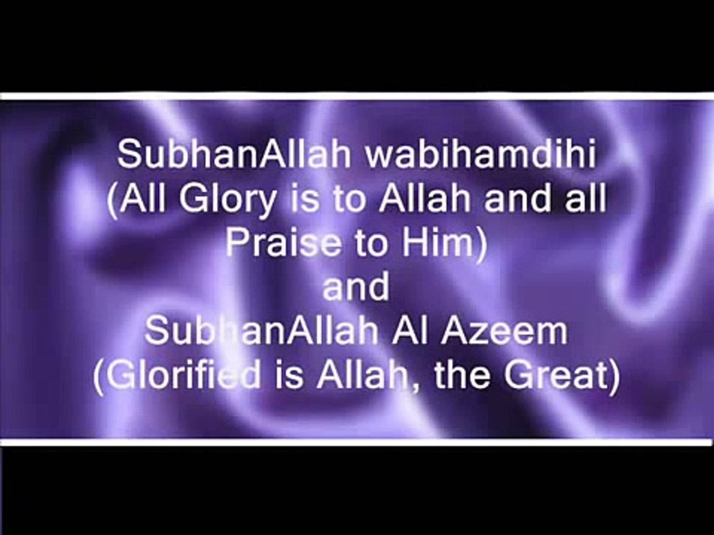Subhanallah Wabihamdihi Subhanallah Al Azeem Dhikrullah Nasheed