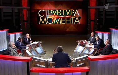 Структура момента 15.09.2015