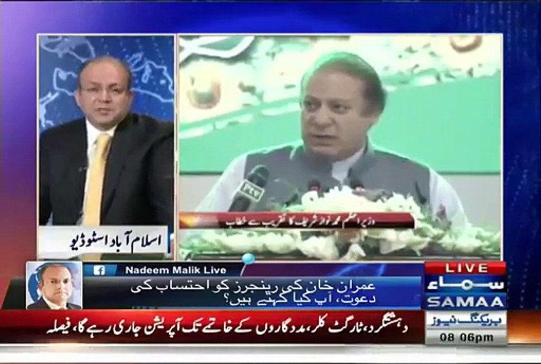 Nadeem Malik Analysis Of LNG Corruption After Nandi Pur Scandal