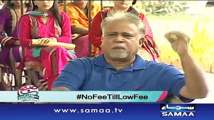 School fees mein be ja izafa, Subah Saverey Samaa kay Saath, 16 Sep 2015