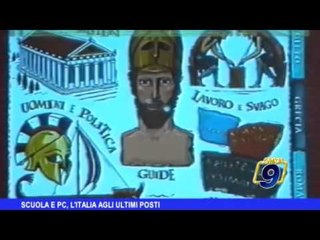 Scuola e pc, l'Italia agli ultimi posti