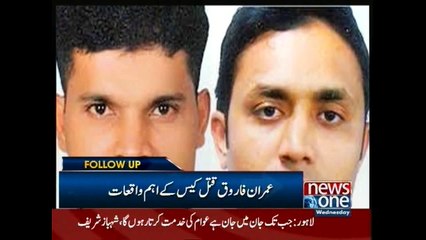 Imran Farooq murder: Met police says followed up 2,423 lines of inquiry