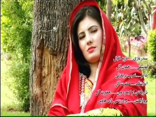 NAZIA IQBAL ( KPK SONG ) 05 MIN 12 SEC