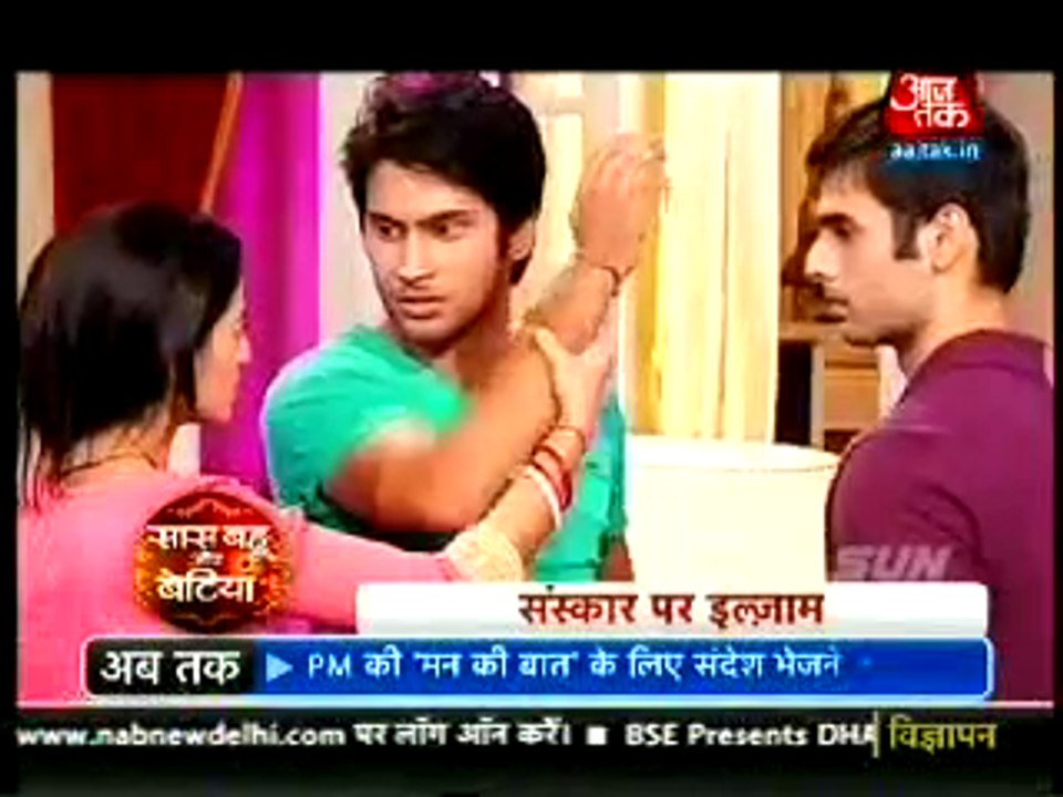 Lakshy ne uuthaya Sanskar ko Mar ne ke liya Haath Swara ne Pakda Lakshy Ka Haath - 16 sep 2015 - Swaragini