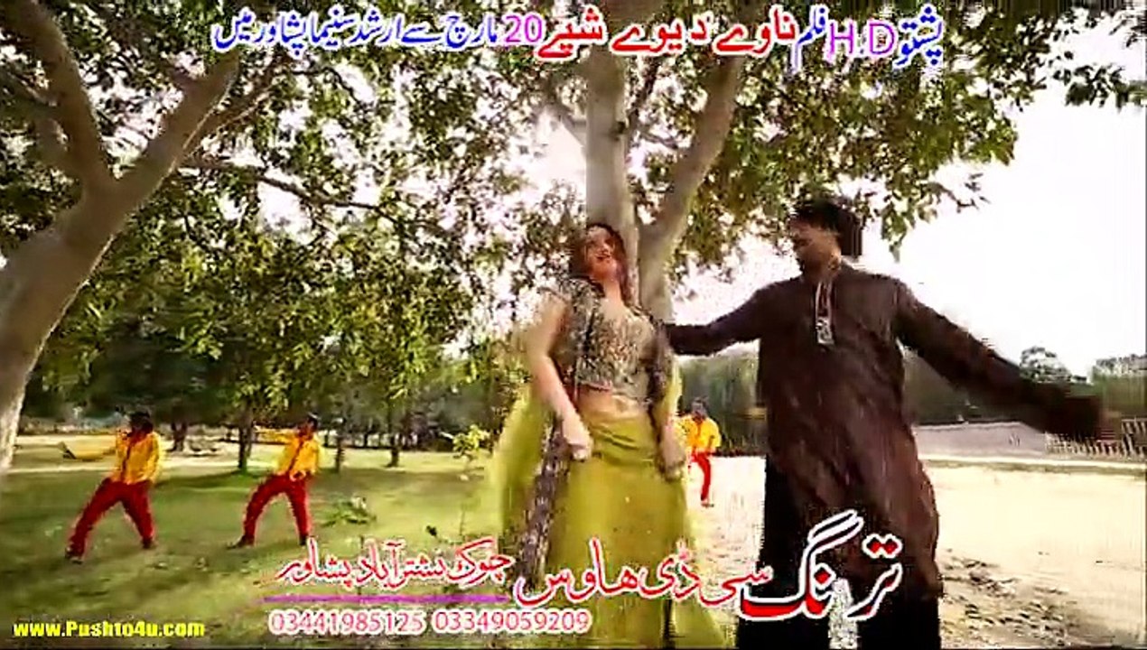 Pashto Film Navey Da Yavey Shpe songs