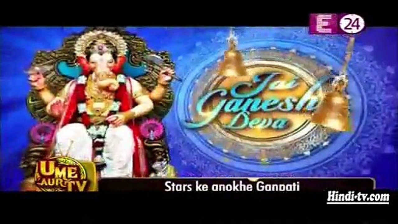 Vikas Aur Gunjan Ki Shaadi Ke Baad Pehli Baar Aa Rahe Hain Ganpati-16 Sept 2015