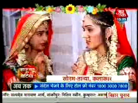 Sasural mein pehle hi Din Meera Chala RAhi hai Vidya Par Hukum - 16 september 2015 - Saath Nibhaana Saathiya