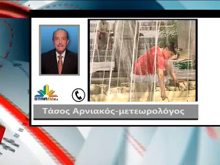 Αρνιακός : Με καλοκαίρι πάμε στην κάλπη