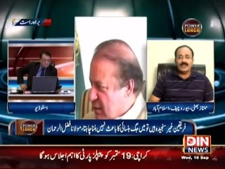 Power Lunch (Zardari Jaag Uthay) 16 September 2015