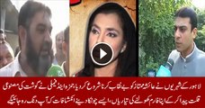 Lahore Citizens  Ayesha Mumtaz Very Badly - MUST WATCH