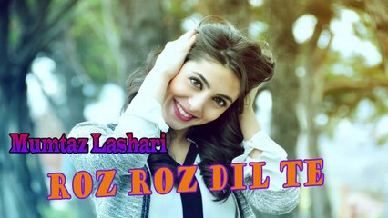 Mumtaz Lashari - Roz Roz Dil Te