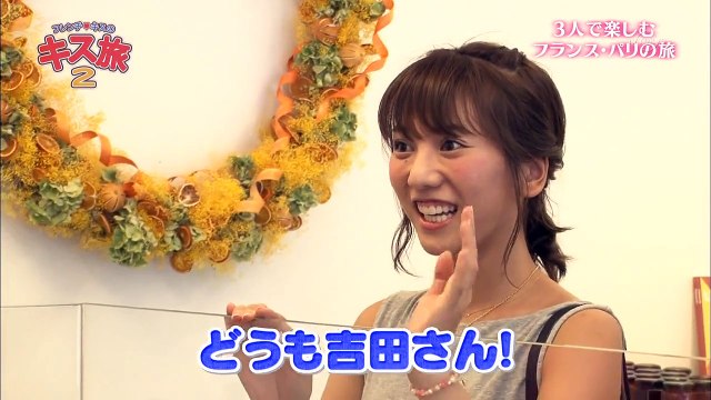 フレンチ・キスのキス旅2 #11