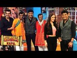 Comedy Nights With Kapil | Elli Avram, Arbaaz Khan | Kis Kis Ko Pyaar Karoon | 17th Sep 2015