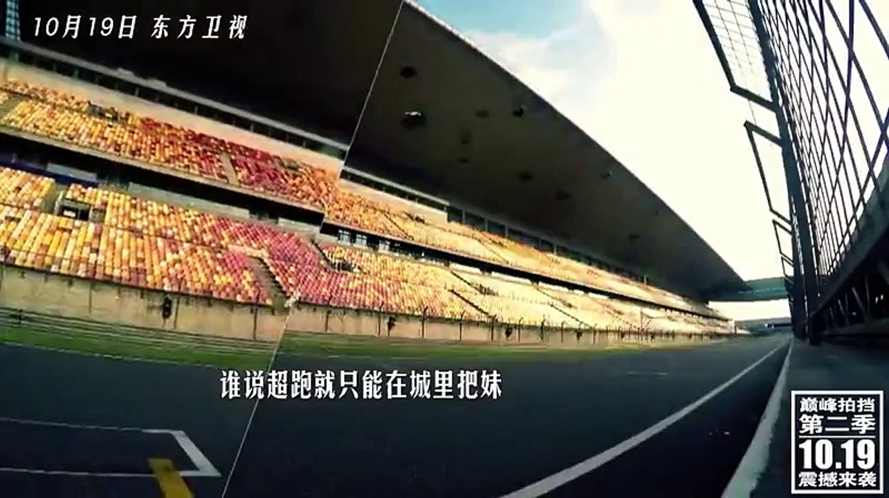 20150916 经典人文地理 无人区特辑 血性男儿超跑穿越罗布泊