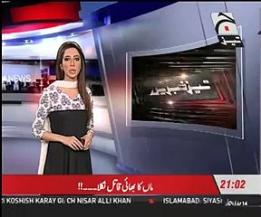 آدم خور *مردے کھانے والا انسان