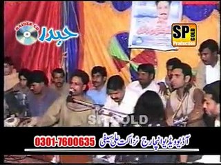 Dhola Nika Jo ha By Zafar Abbas Jani  Vol 101 Sp Gold 2015