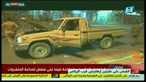 القبض على خليتين إرهابيتين قرب الرياض