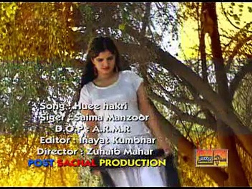 Aajiz shoukat