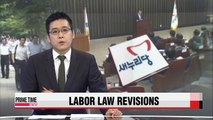Saenuri Party's revised labor bills seek market flexibilty