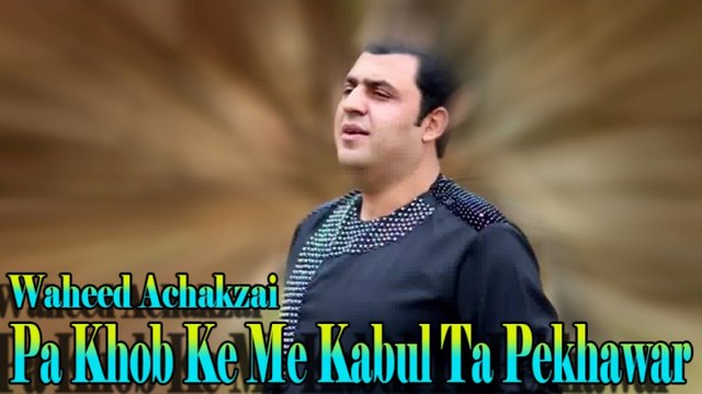 Waheed Achakzai - Pa Khob Ke Me Kabul Ta Pekhawar