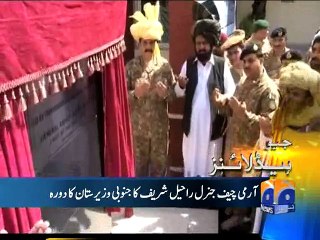 Geo Headlines-16 Sep 2015-1900