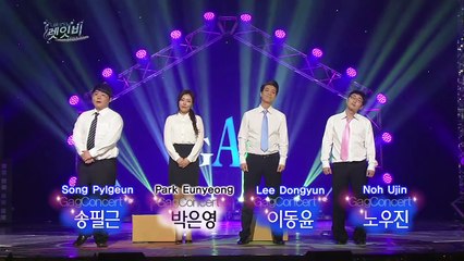 Let it Be - 렛잇비 (Gag Concert 2015.02.21)