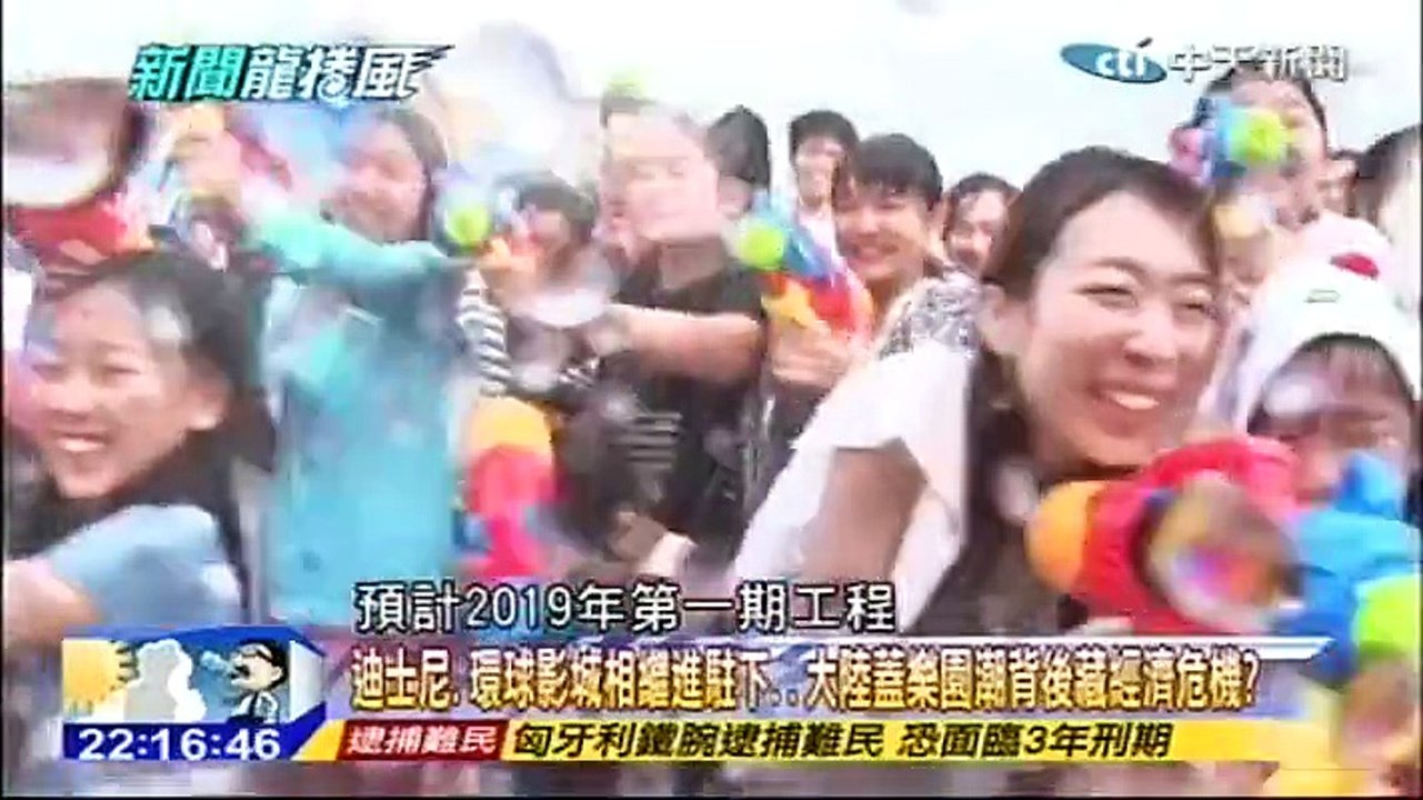 20150915 新聞龍捲風 6