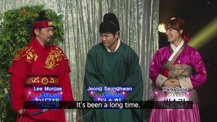 I'm the King - 왕이로소이다 (Gag Concert 2015.02.28)
