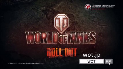 Pub complètement folle pour World Of Tank...