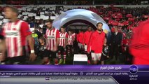 PSV Eindhoven 2 - 1 Manchester United