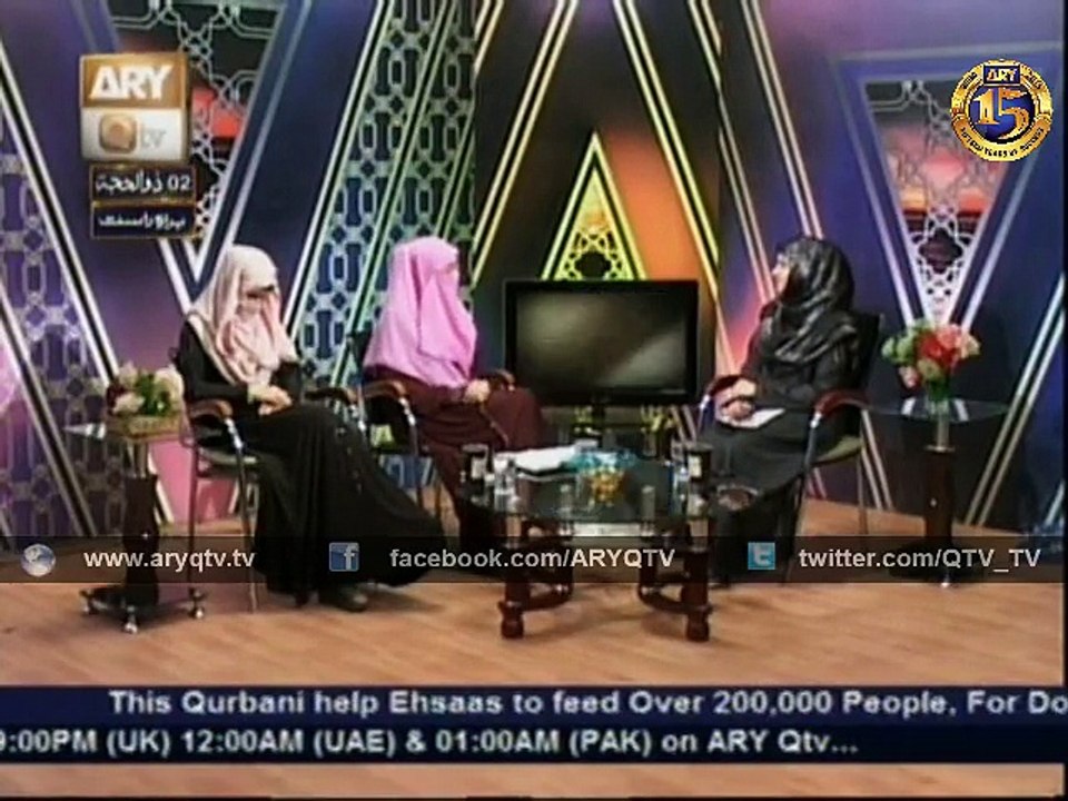 DEEN AUR KHAWATEEN 16th Sep 2015