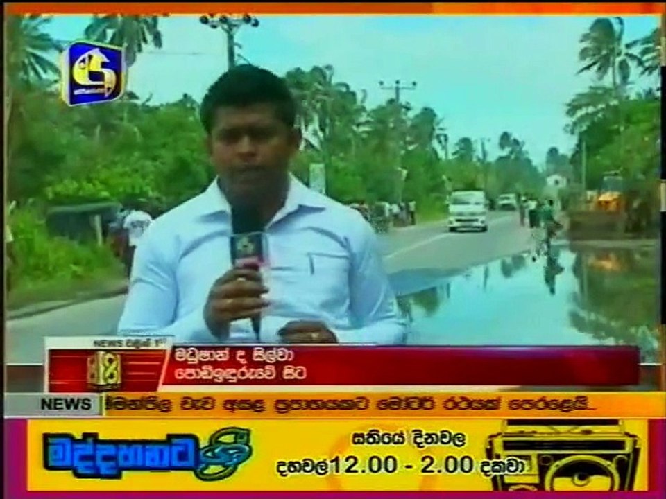 live@8 16915 C