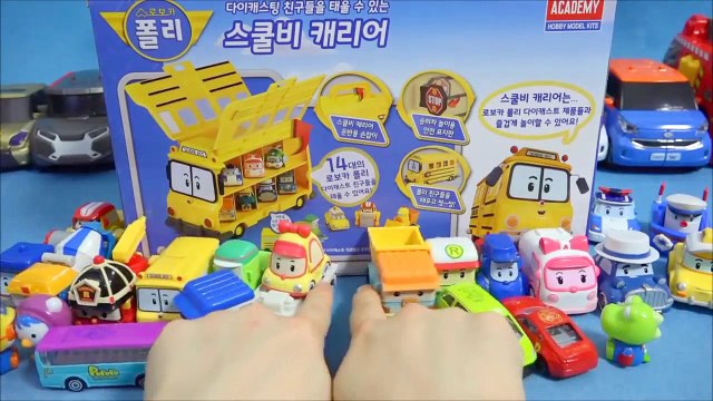 로보카폴리 Robocar Poli Робокар Поли École B Transporteur de voiture mini jouets par ToyPudding