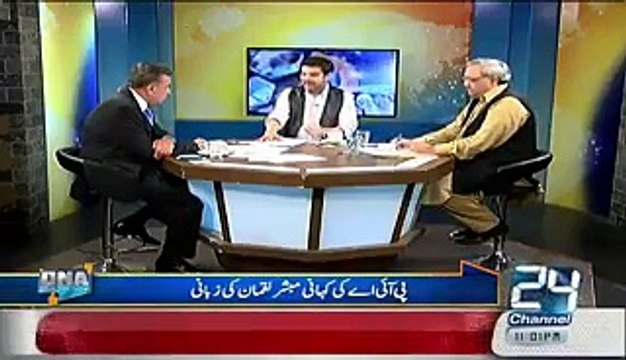 Mubasher Lucman Exposed BIG Scandal of PIA