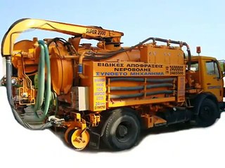 Αποφράξεις, άντληση υδάτων - Πάνθηρ Αποφρακτική