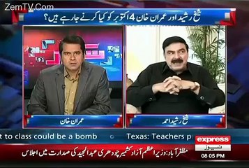 Nawaz Sharif Ne Sadqe Ke Bakre Katwana Shuru Kardiye..Sheikh Rasheed