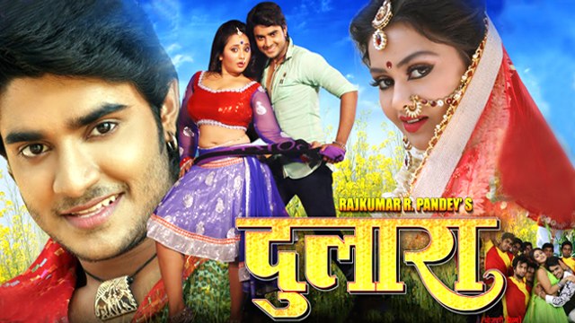 DULARA | Full Bhojpuri Movie | Pradeep Pandey | Review | #LehrenTurns29